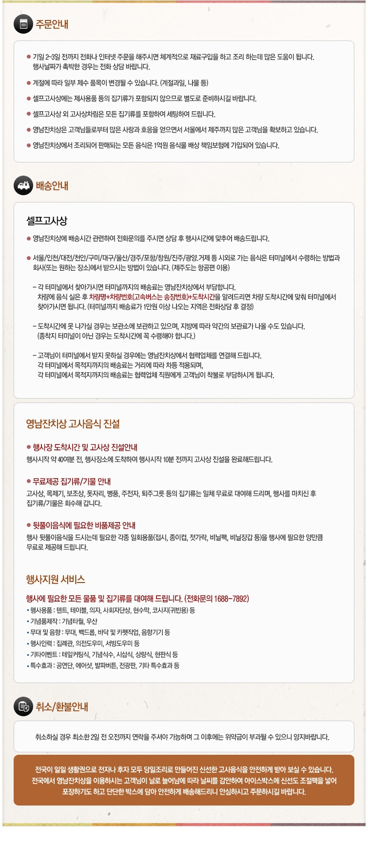 eddfb2c3549451cd4c091c66056bcc3a_1653957243_2838.jpg