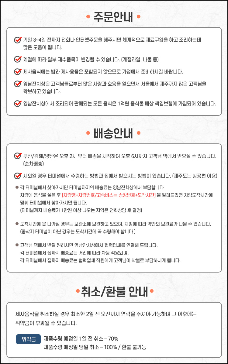 b344c9532920887c56438e2549f0ef79_1665985269_6861.jpg
