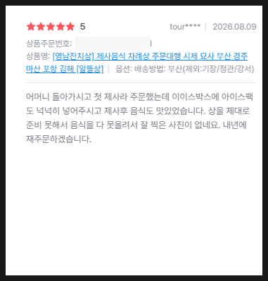 72b6408b6679e153694475bbc941325e_1786855496_2448.png 72b6408b6679e153694475bbc941325e_1786855496_2448.png