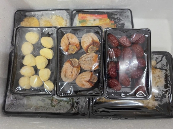 제사음식 밤 곶감 대추 포장 사진