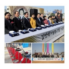 발파버튼