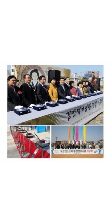 발파버튼