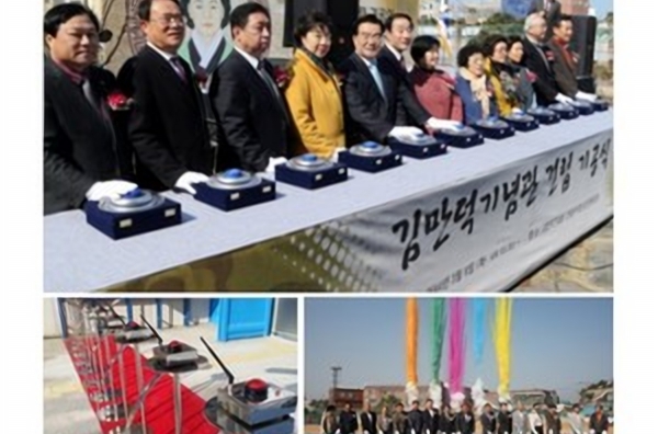 발파버튼