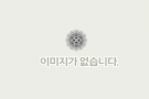 돌담치 5꼬지