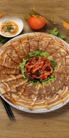 편육 1관