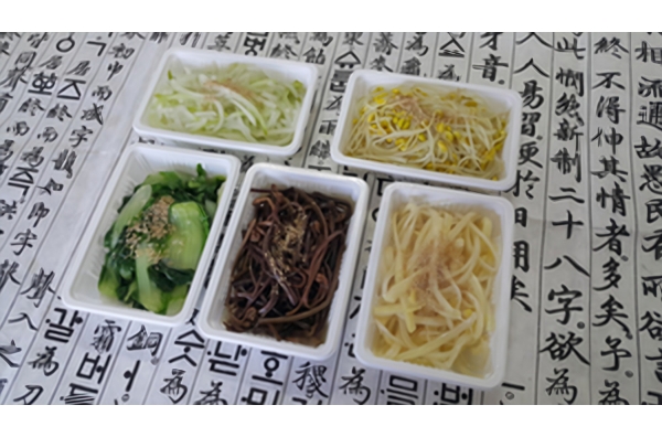 오색나물 각300g씩