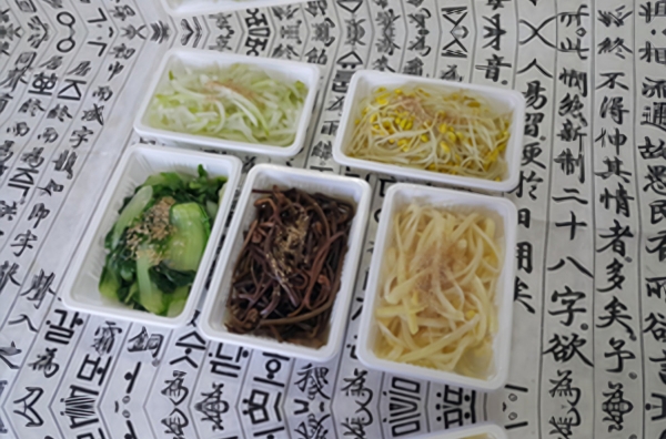 오색나물 각 300g씩