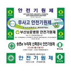 현수막