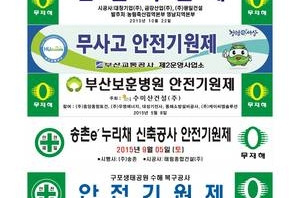 현수막