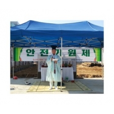 집례관