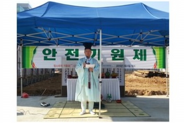 집례관
