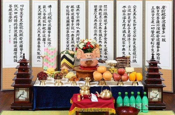고사황령산